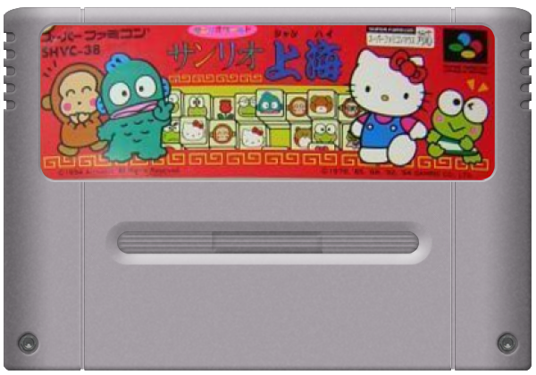 Sanrio Shanghai media 5 for Super Famicom